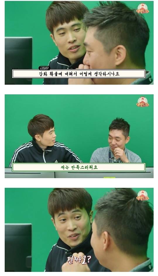 본인 돈으로 현질한다는 피온4 박정무 실장님...jpg | 인스티즈