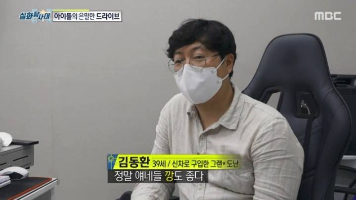 세상에 차량절도 하는 초등학생이 있다? 1편.jpg | 인스티즈