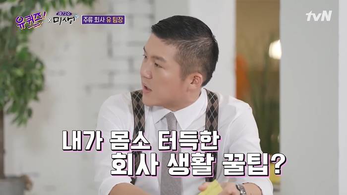 임원이나 윗분들이 낸 아이디어를 일단 실행하는 이유.jpg | 인스티즈