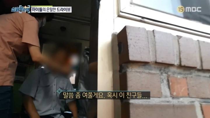 세상에 차량절도 하는 초등학생이 있다? 1편.jpg | 인스티즈