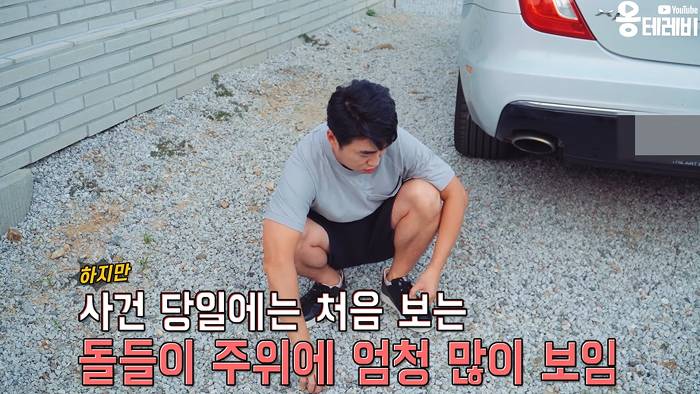 집에 세워둔 자동차 누가 돌로 부셔놔서 빡친 장동민.jpg | 인스티즈