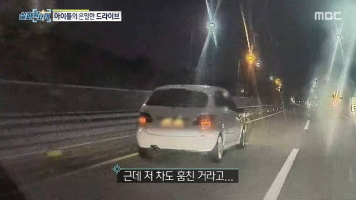 세상에 차량절도 하는 초등학생이 있다? 1편.jpg | 인스티즈