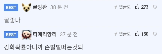 본인 돈으로 현질한다는 피온4 박정무 실장님...jpg | 인스티즈