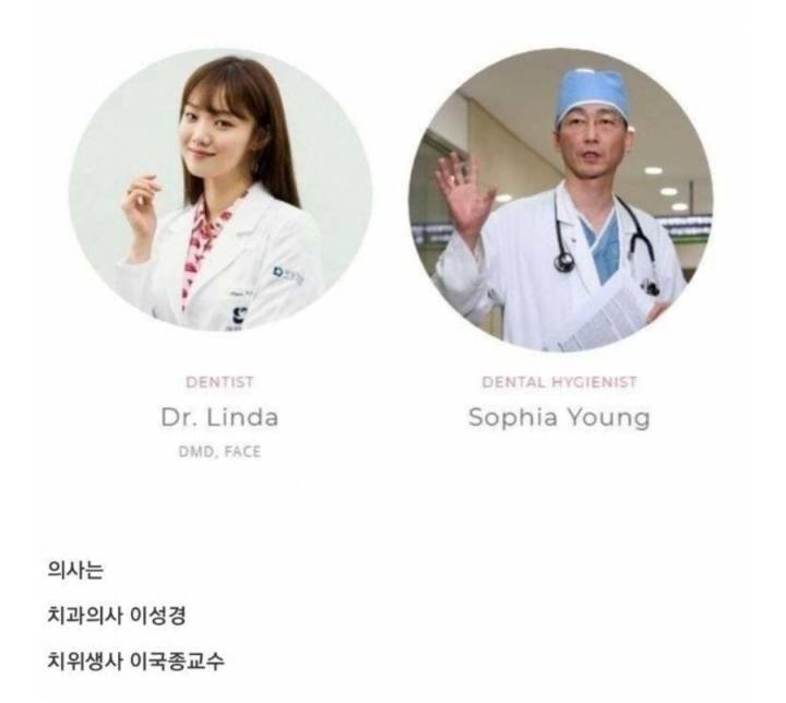 동남아의 흔한 치과 광고 | 인스티즈