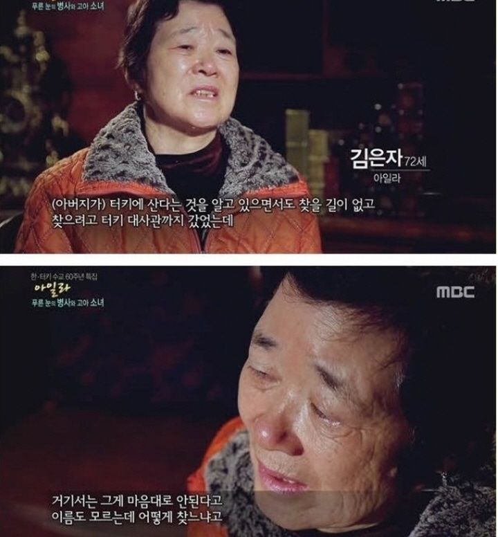 터키 남성이 한국인 소녀를 가방 안에 넣은 이유 | 인스티즈