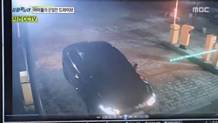 세상에 차량절도 하는 초등학생이 있다? 1편.jpg | 인스티즈