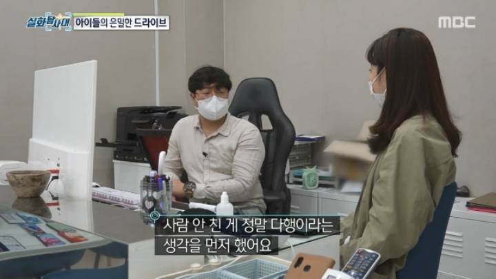 세상에 차량절도 하는 초등학생이 있다? 1편.jpg | 인스티즈