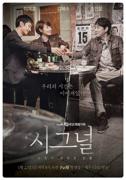 믿고보는 드라마채널 tvN | 인스티즈