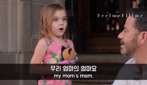 엉뚱한 미국소녀와 인터뷰하는 지미키멜 | 인스티즈