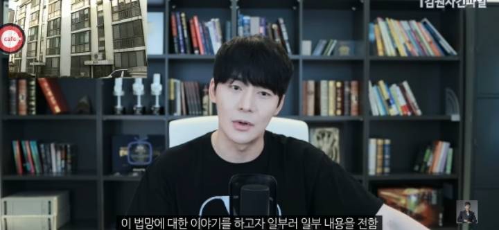 [대한민국역사상가장잔인한사건] 톱, 믹서기, 솥, 소쿠리 | 인스티즈