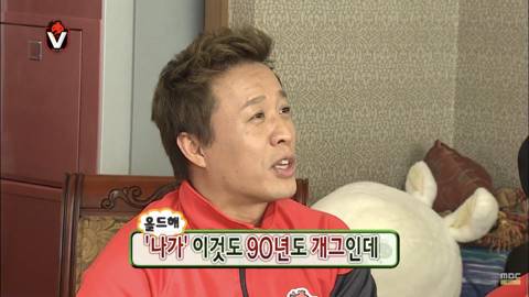 무한도전 응원단 레전드 박수홍 출연분량 | 인스티즈
