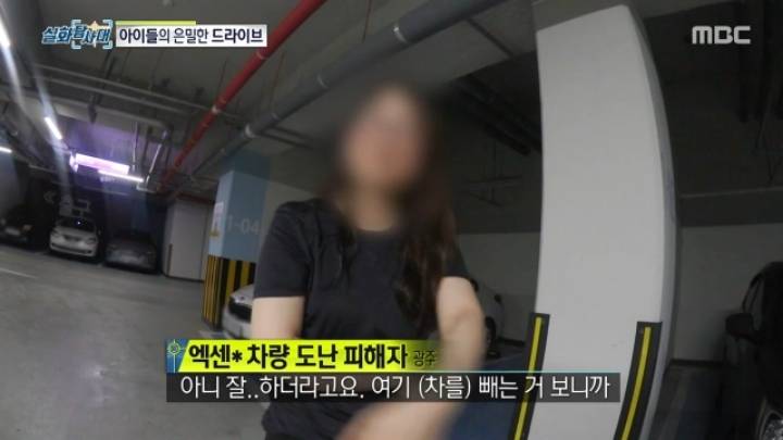 세상에 차량절도 하는 초등학생이 있다? 1편.jpg | 인스티즈