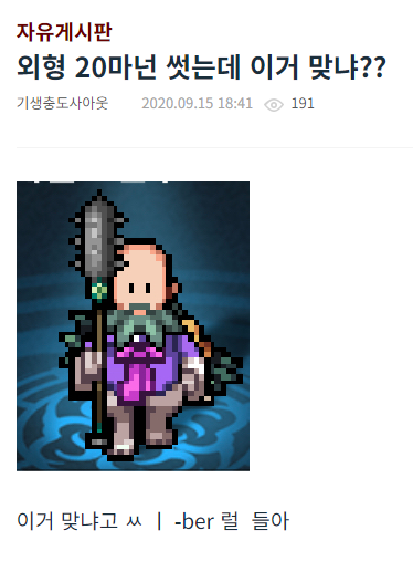 외형 20만원 썼는데 이거 맞니? | 인스티즈