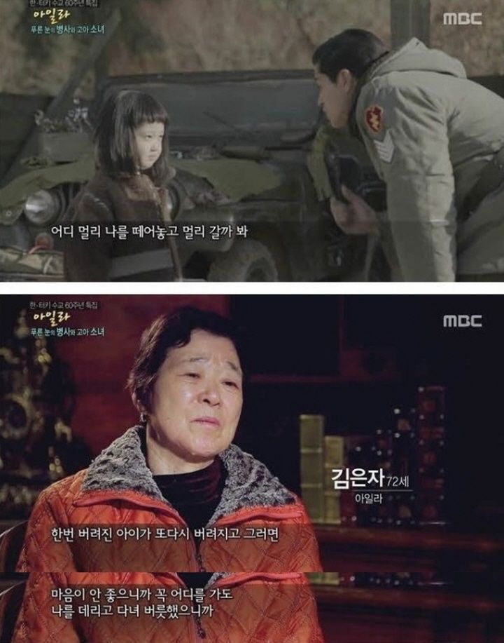 터키 남성이 한국인 소녀를 가방 안에 넣은 이유 | 인스티즈