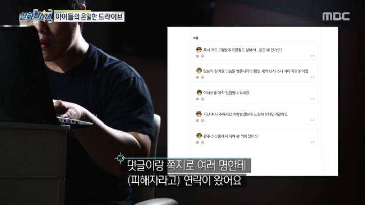 세상에 차량절도 하는 초등학생이 있다? 1편.jpg | 인스티즈