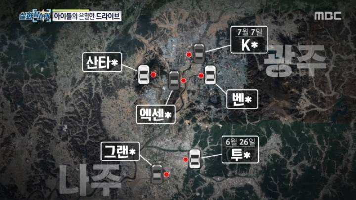 세상에 차량절도 하는 초등학생이 있다? 1편.jpg | 인스티즈