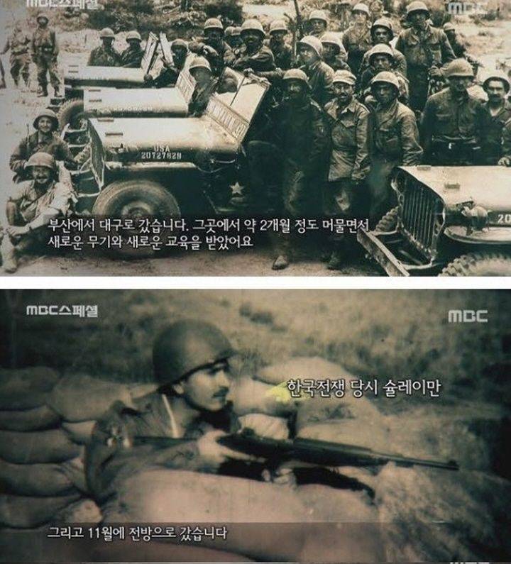 터키 남성이 한국인 소녀를 가방 안에 넣은 이유 | 인스티즈