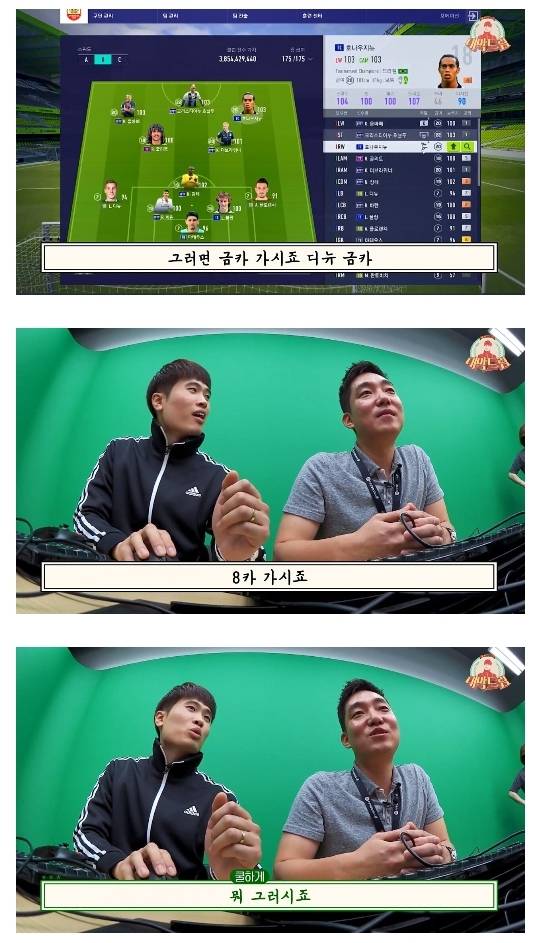 본인 돈으로 현질한다는 피온4 박정무 실장님...jpg | 인스티즈