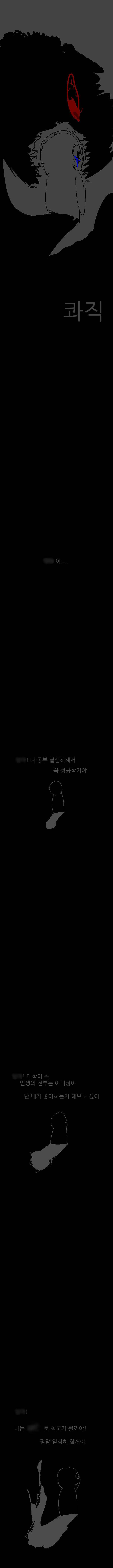 반수새끼 | 인스티즈