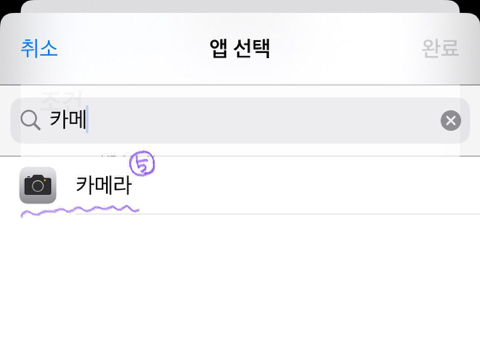 아이폰 기본카메라 "무음” 설정할 수 있게 업데이트 됨(+설정하는법) | 인스티즈