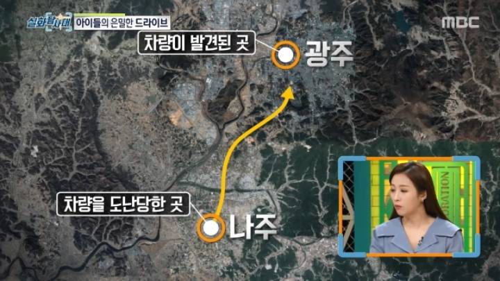 세상에 차량절도 하는 초등학생이 있다? 1편.jpg | 인스티즈