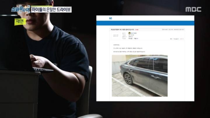 세상에 차량절도 하는 초등학생이 있다? 1편.jpg | 인스티즈