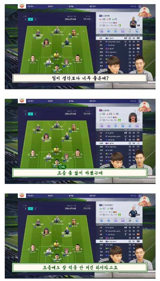 본인 돈으로 현질한다는 피온4 박정무 실장님...jpg | 인스티즈