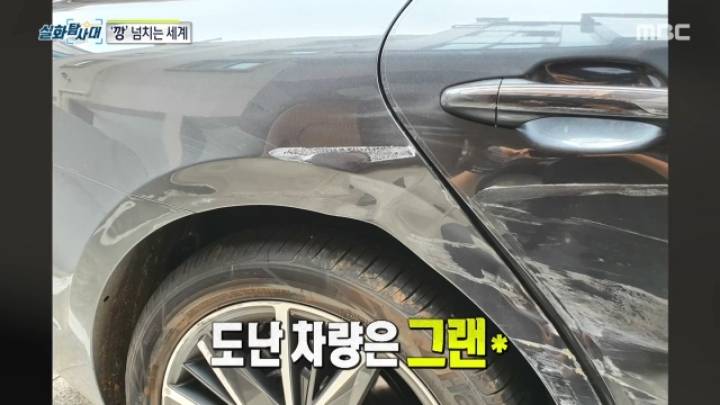 세상에 차량절도 하는 초등학생이 있다? 1편.jpg | 인스티즈