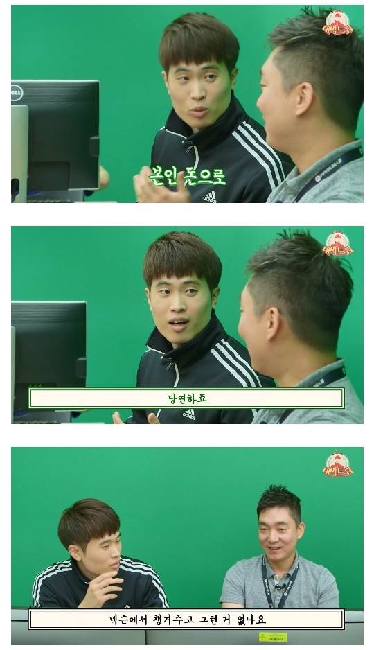 본인 돈으로 현질한다는 피온4 박정무 실장님...jpg | 인스티즈