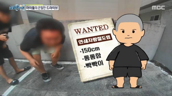 세상에 차량절도 하는 초등학생이 있다? 1편.jpg | 인스티즈