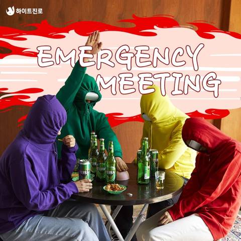 어몽어스 짤모음.jpg | 인스티즈