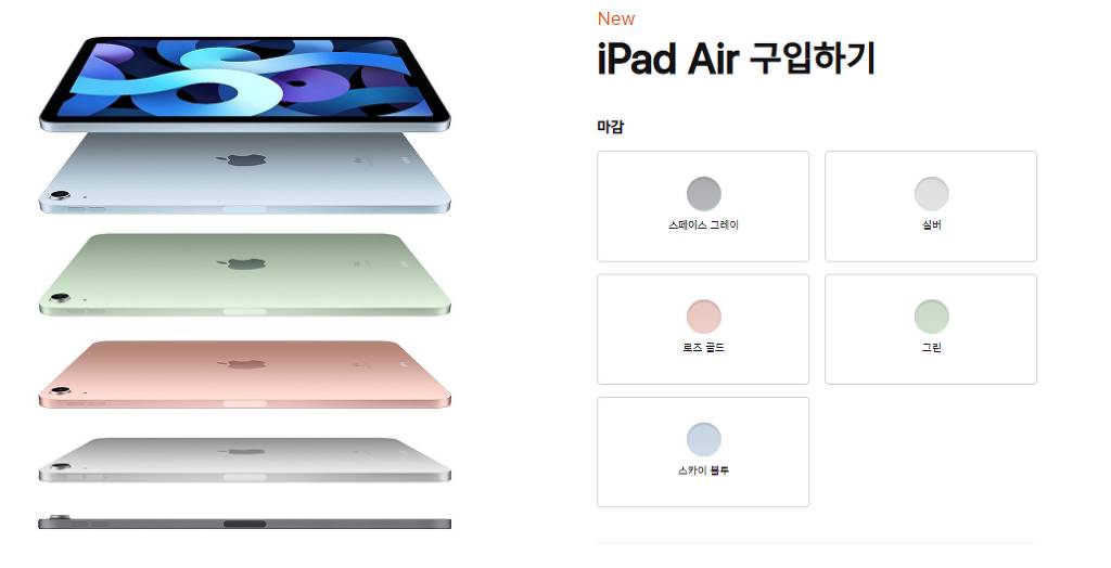 신규 애플 제품 국내 가격 | 인스티즈