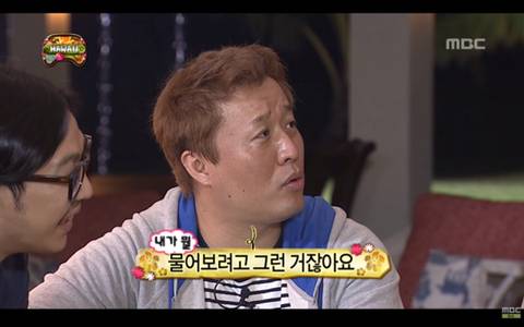 박명수가 늘 잠이 부족한 이유.jpg | 인스티즈