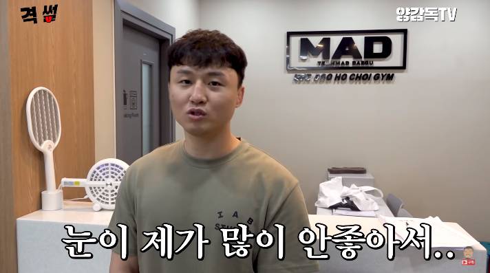 최두호 선수 근황 | 인스티즈