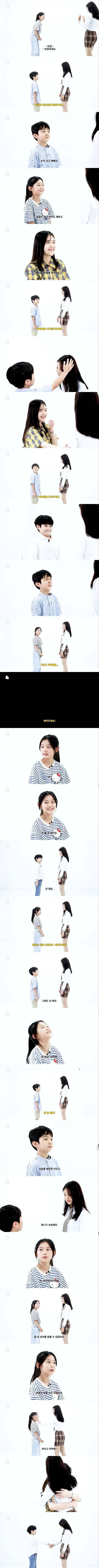 여학생을 때려주세요 | 인스티즈