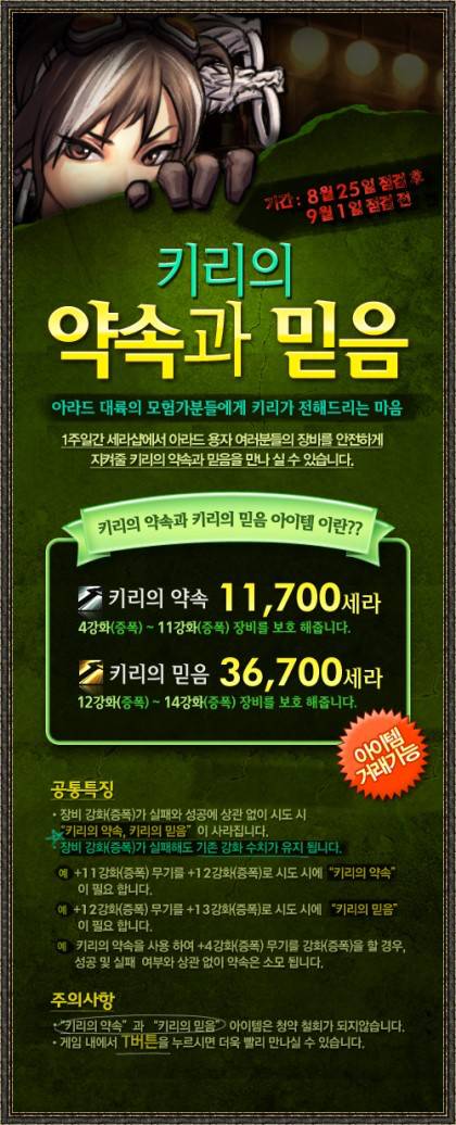 넥슨게임 레전드 사건들에 대해 알아보자 | 인스티즈