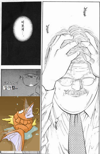 포켓몬스터에서 가장 약한 포켓몬은? | 인스티즈