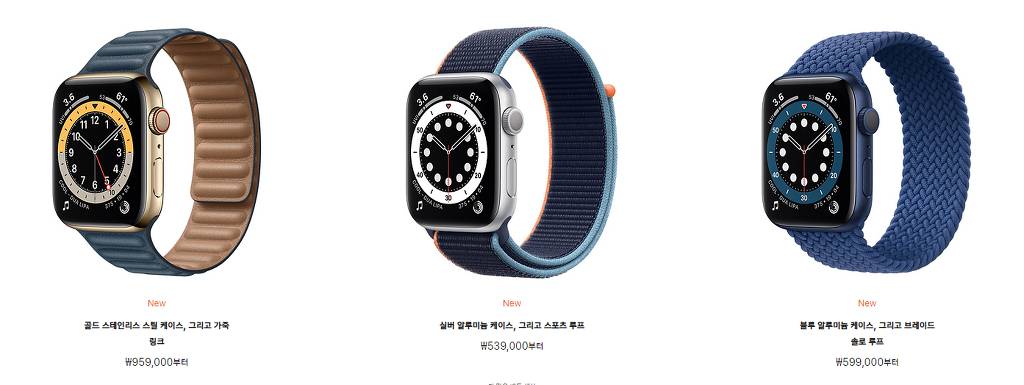 신규 애플 제품 국내 가격 | 인스티즈