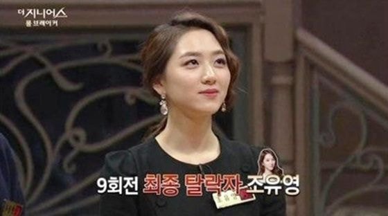 예능 하나로 연예계 은퇴해버린 전설의 아나운서.jpg | 인스티즈