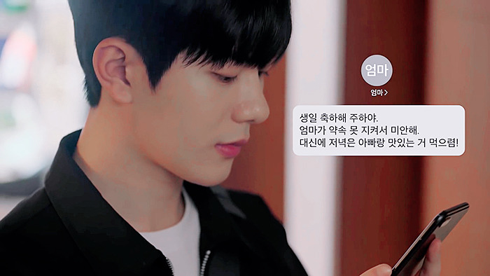 기억해..? 복도에서 떠들다.. 같이 혼나던 우리 둘... 기억 조작이 따로 없는 하이틴 웹드 | 인스티즈