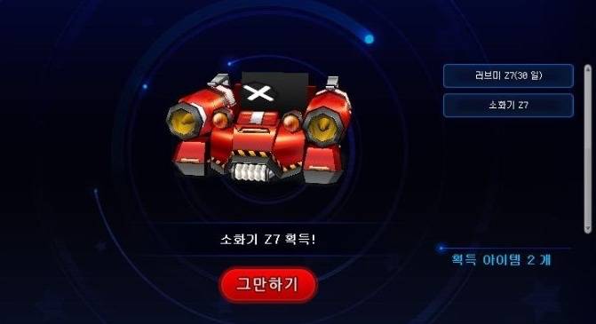 넥슨게임 레전드 사건들에 대해 알아보자 | 인스티즈