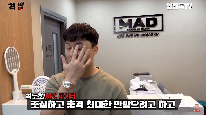 최두호 선수 근황 | 인스티즈