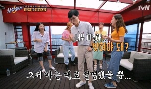 음란한 유재석ㅋㅋㅋㅋㅋ.GIF | 인스티즈