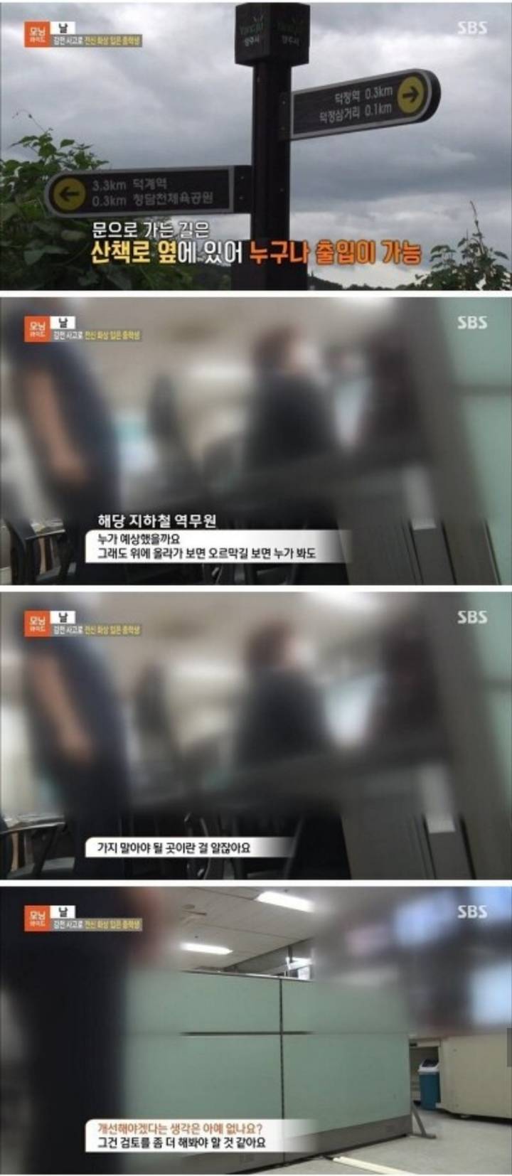 감전 사고로 전신 화상 입은 중학생.jpg | 인스티즈