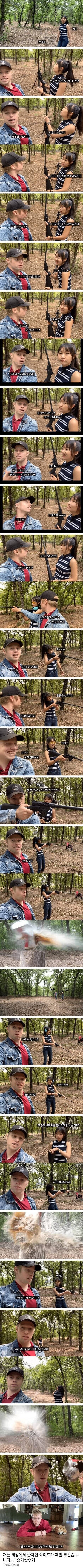 올리버쌤은 절대 와이프와 싸우지 않습니다 .jpg | 인스티즈