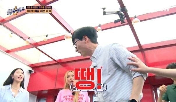 음란한 유재석ㅋㅋㅋㅋㅋ.GIF | 인스티즈