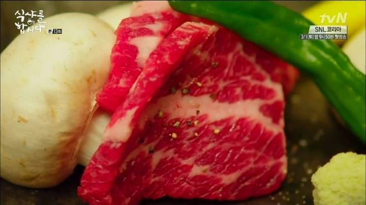 드라마속 음식들 | 인스티즈