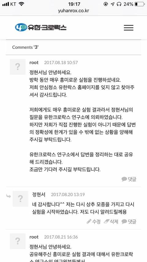 담주 유퀴즈 출연자들 | 인스티즈