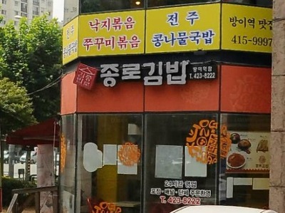 김밥이 유명하다는 브랜드들.jpg | 인스티즈