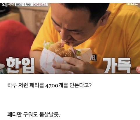 남양주 천원짜리 수제버거.jpg | 인스티즈